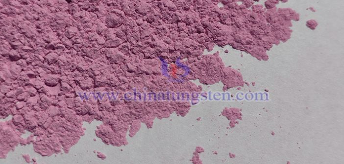 氧化鐠、氧化釓、氧化鈥最新價(jià)格